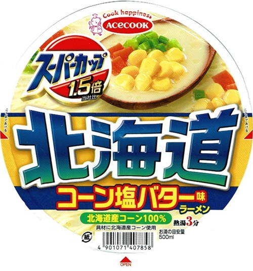 『スーパーカップ1.5倍 北海道 コーン塩バター味ラーメン』