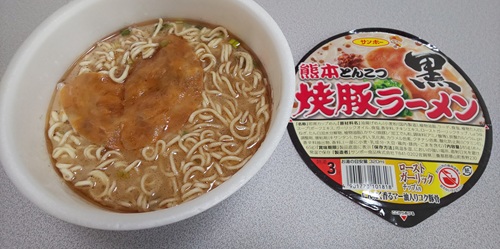 『焼豚ラーメン黒 熊本とんこつ』