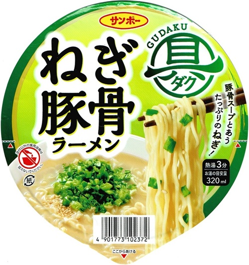 『具ダク ねぎ豚骨ラーメン』