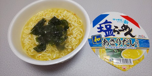 『サッポロ一番 塩らーめんどんぶり あさりだし仕上げ』