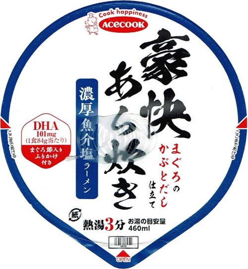 『豪快あら炊き まぐろのかぶとだし仕立て 濃厚魚介塩ラーメン』