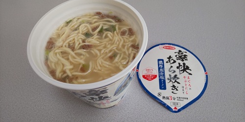 『豪快あら炊き まぐろのかぶとだし仕立て 濃厚魚介塩ラーメン』