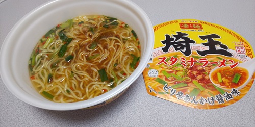 『凄麺 埼玉スタミナラーメン』