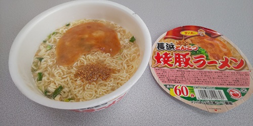 『焼豚ラーメン 長浜とんこつ』