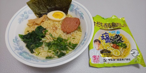 『サッポロ一番 塩らーめん すだち香る和だし仕上げ 笠原将弘監修』