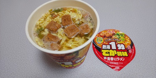 『青春という名のラーメン こく旨しょうゆ味』