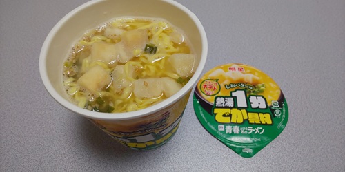 『青春という名のラーメン しおバター味』