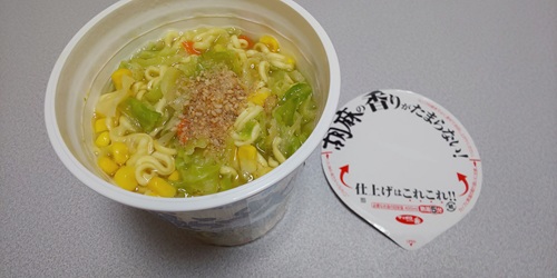 『サッポロ一番 塩らーめん タテビッグ こんなに野菜も麺も！？』