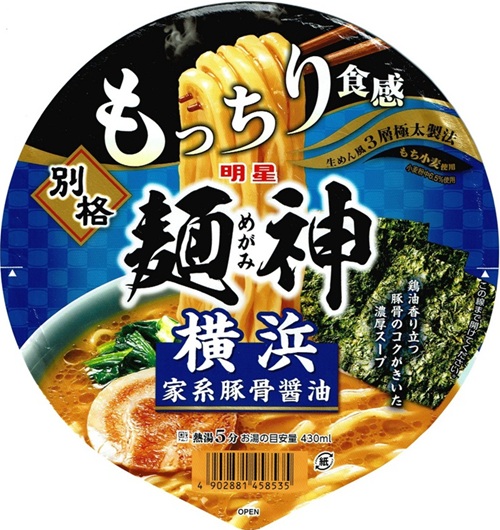 『別格麺神 横浜家系豚骨醤油』