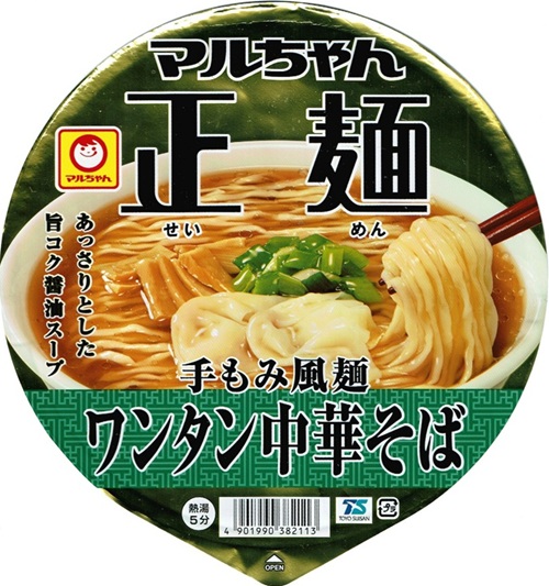 『マルちゃん正麺 カップ ワンタン中華そば』