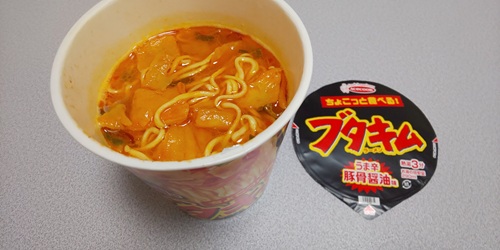 『ちょこっと食べる！ ブタキムラーメン』