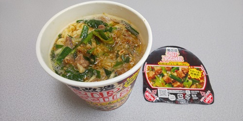 『魔改造カップヌードル』