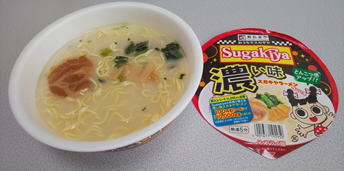 『カップ濃い味SUGAKIYAラーメン』