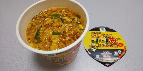 『【月見背徳メシ】元祖スタミナ満点らーめん すず鬼監修 背徳ニンニク醤油 今だけタマゴ入り』