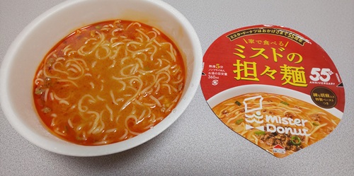 『ミスドの担々麺』