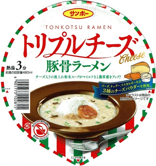 『トリプルチーズ豚骨ラーメン』