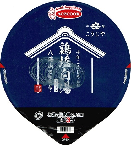 『千年こうじや監修 八海山酒粕仕立て 鶏塩白湯ラーメン』