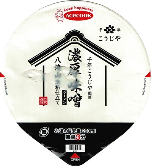 『千年こうじや監修 八海山酒粕仕立て 濃厚味噌ラーメン』