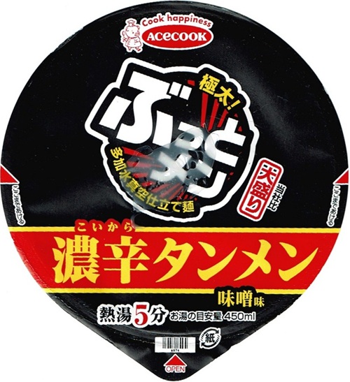 『ぶっとメン 濃辛タンメン 大盛り』