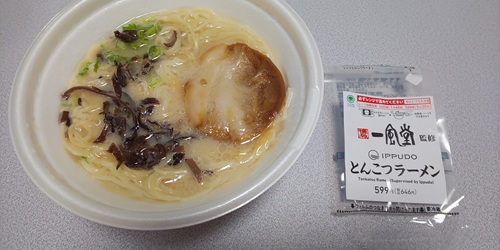 ファミリーマート『博多一風堂監修 とんこつラーメン』