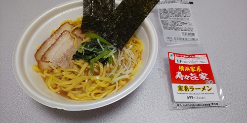 ファミリーマート『寿々㐂家監修 家系ラーメン』
