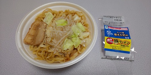 ファミリーマート『ラーメン荘 歴史を刻め監修 豚ラーメン』