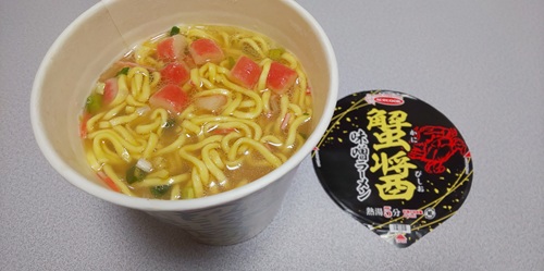 『まるごと蟹の旨み 蟹醤味噌ラーメン』