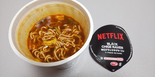 『Netflix 辛口ブラックチゲラーメン』