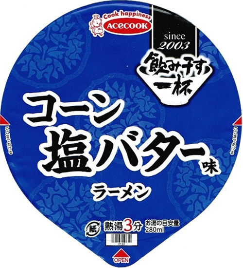 『飲み干す一杯 コーン塩バター味ラーメン』