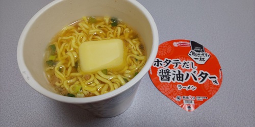 『飲み干す一杯 ホタテだし醤油バター味ラーメン』