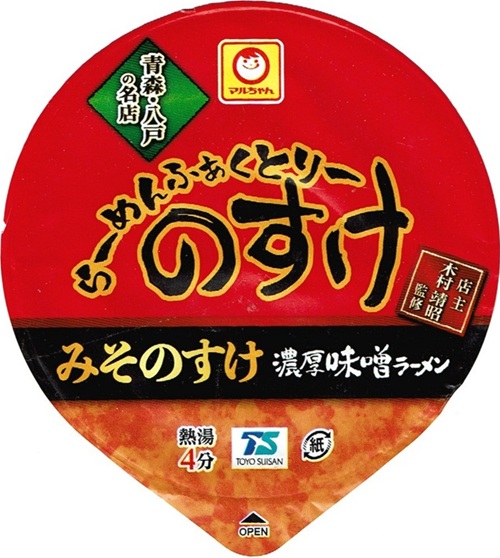 『らーめんふぁくとりーのすけ みそのすけ 濃厚味噌ラーメン』