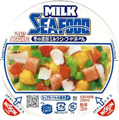 『カップヌードル 冬の濃厚ミルクシーフードヌードル』