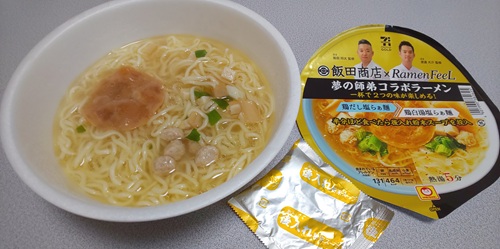 『セブンプレミアムゴールド 飯田商店×RamenFeeL 夢の師弟コラボラーメン』