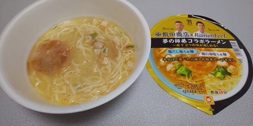 『セブンプレミアムゴールド 飯田商店×RamenFeeL 夢の師弟コラボラーメン』中身2