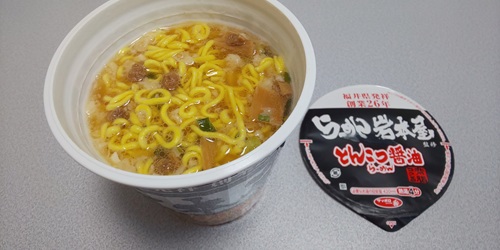 『らーめん岩本屋監修 とんこつ醤油ラーメン』