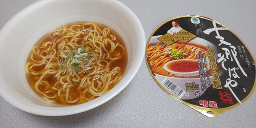 『支那そばや監修 かけ醤油らぁ麺』