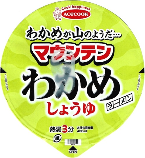 『マウンテンわかめラーメン しょうゆ』