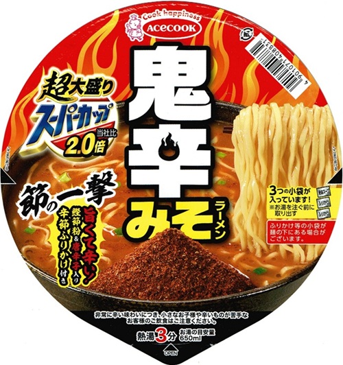 『超大盛りスーパーカップ2.0倍 節の一撃 鬼辛みそラーメン』