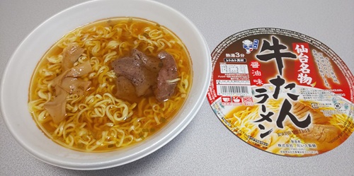『牛たんラーメン』