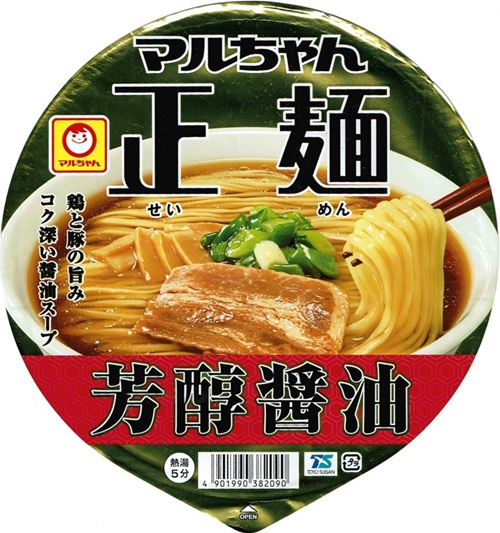 『マルちゃん正麺 カップ 芳醇醤油』