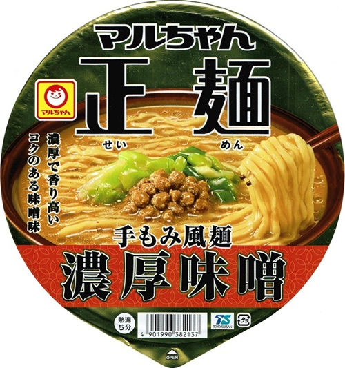 『マルちゃん正麺 カップ 濃厚味噌』