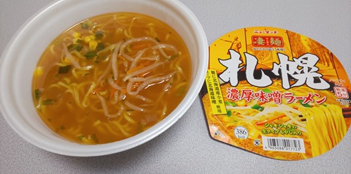 『凄麺 札幌濃厚味噌ラーメン』