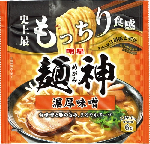 『麺神 濃厚味噌』