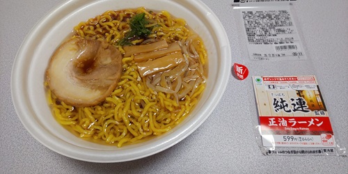 ファミリーマート『さっぽろ純連監修 正油ラーメン』