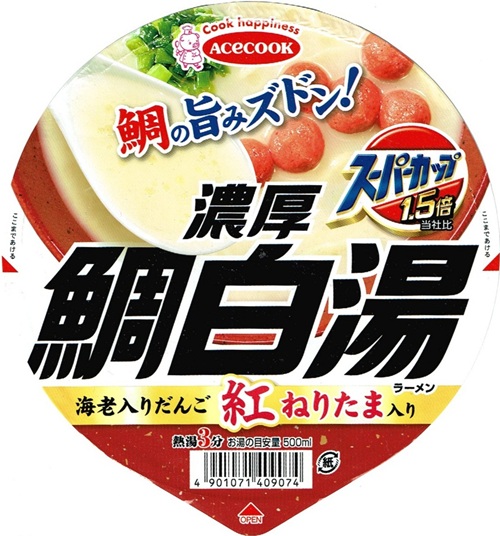『スーパーカップ1.5倍 濃厚鯛白湯ラーメン』