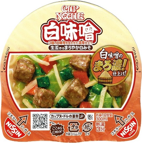 『カップヌードル 白味噌』