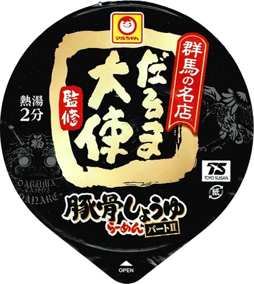 『だるま大使監修 豚骨しょうゆラーメン』