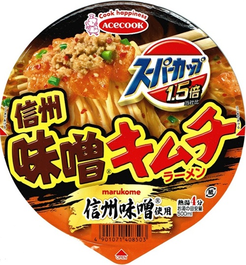 『スーパーカップ1.5倍 信州味噌キムチラーメン』