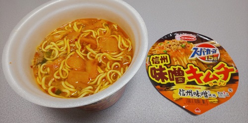 『スーパーカップ1.5倍 信州味噌キムチラーメン』