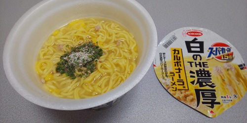 『スーパーカップ1.5倍 白のTHE濃厚カルボナーラ味ラーメン』